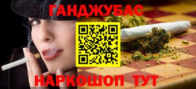 дурь Беслан