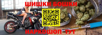 герыч Апшеронск