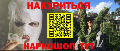 спайс Аргун