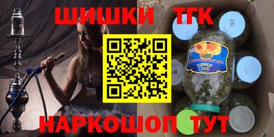 стаф Апрелевка