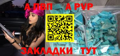 мескалин Бийск