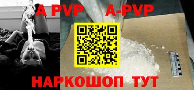 стаф Апрелевка