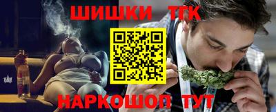 герыч Апшеронск