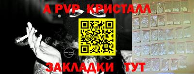 спайс Аргун