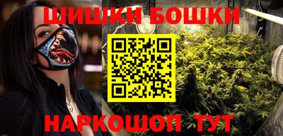 герыч Апшеронск
