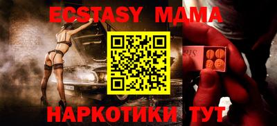 стаф Апрелевка