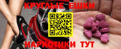 спайс Аргун