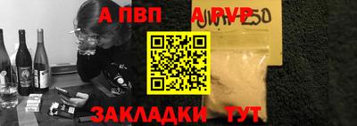 спайс Аргун