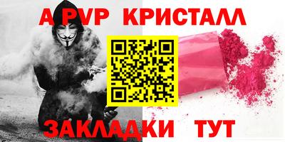 дурь Беслан