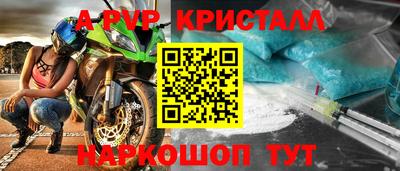 герыч Апшеронск