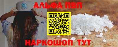 спайс Аргун