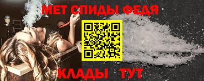 мескалин Бийск