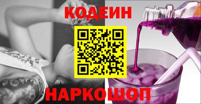 синтетический гашиш Абакан