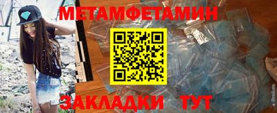 мескалин Бийск