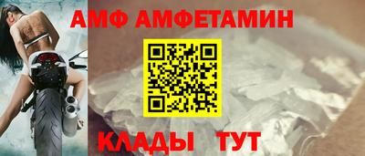 спайс Аргун