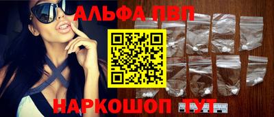 меф VHQ Берёзовский