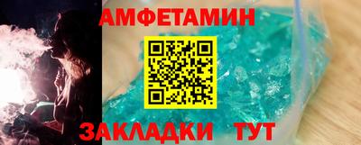 меф VHQ Берёзовский