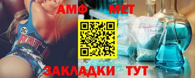 мескалин Бийск