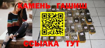 герыч Апшеронск
