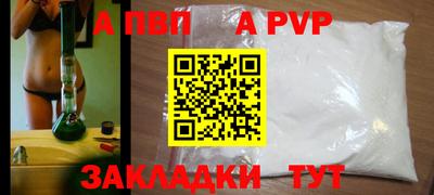 стаф Апрелевка
