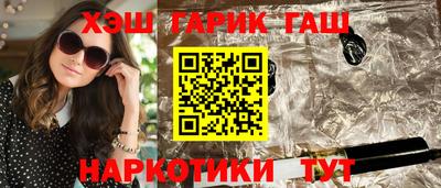 герыч Апшеронск