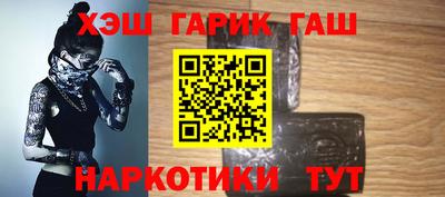 спайс Аргун