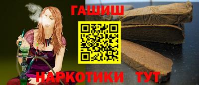 мескалин Бийск