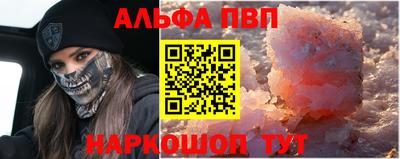 стаф Апрелевка