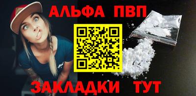 стаф Апрелевка