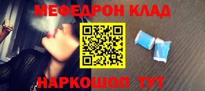 спайс Аргун