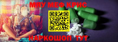 дурь Беслан