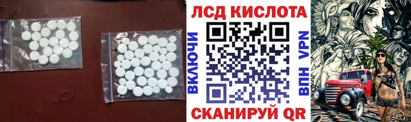 LSD-25 экстази кислота  Благодарный 