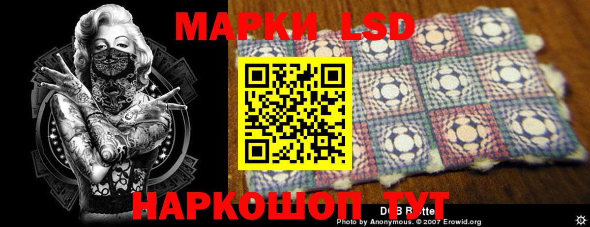 Благодарный  LSD-25 экстази ecstasy  omg маркетплейс  ЛСД экстази кислота  Вход с VPN 