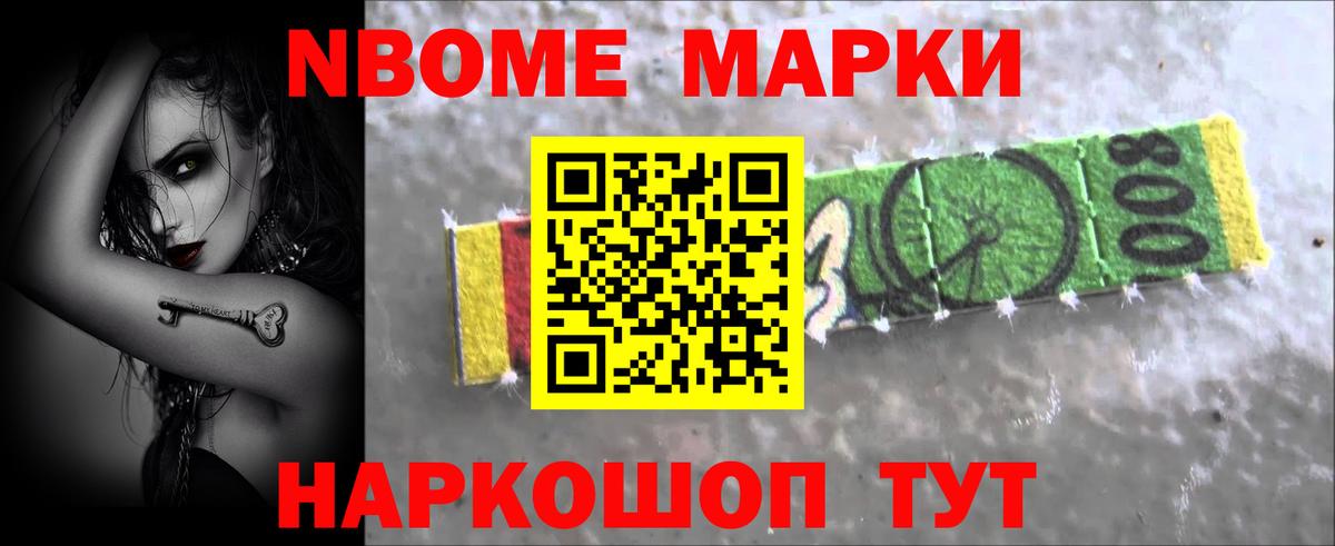 Конопля  Бошки Шишки  НБОМе  ГАШИШ  Благодарный  MDMA  Меф МЯУ МЯУ кристаллы  Вход с VPN  A PVP СК кристаллы 