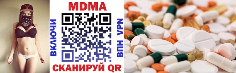 MDMA кристаллы  Благодарный 