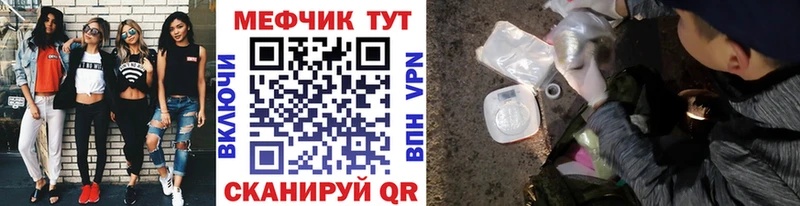 mega рабочий сайт Благодарный МЕФ мука