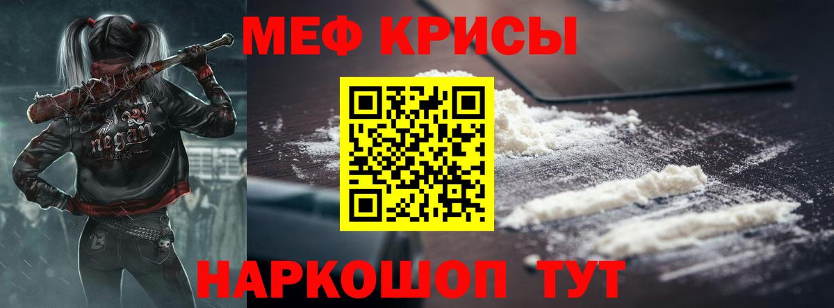Благодарный  Мефедрон  Вход с VPN  Мефедрон  Мефедрон мука  МЯУ-МЯУ кристаллы 