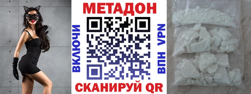 где найти   Благодарный  omg онион  Метадон кристалл 