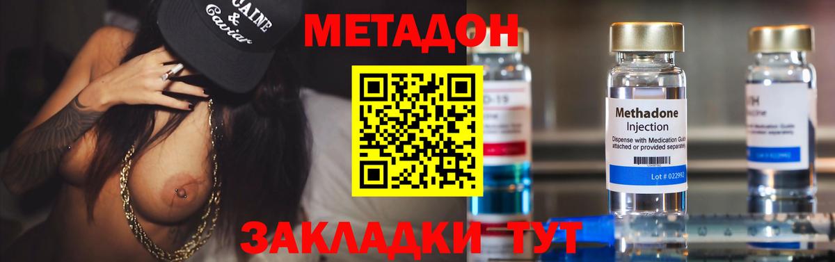 Кислота  ГАШ  Масло THC  Кетамин  Вход с VPN  Cocaine  Благодарный  MDMA  Мефедрон  Alpha PVP 