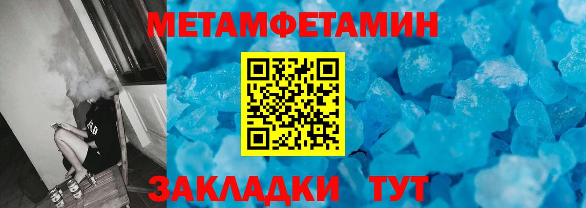 Первитин винт  Вход с VPN  Первитин винт  Благодарный 