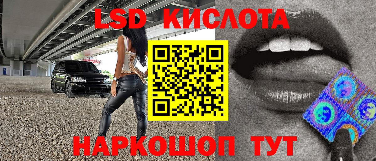 Марки 25I-NBOMe 1,5мг  Благодарный  Марки NBOMe  Марки 25I-NBOMe 1,5мг 