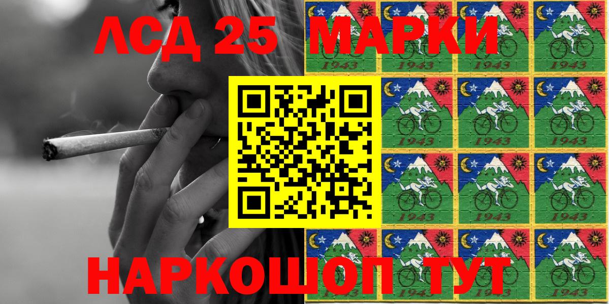 Марки NBOMe 1,8мг  Вход с VPN  Марки NBOMe  Благодарный 