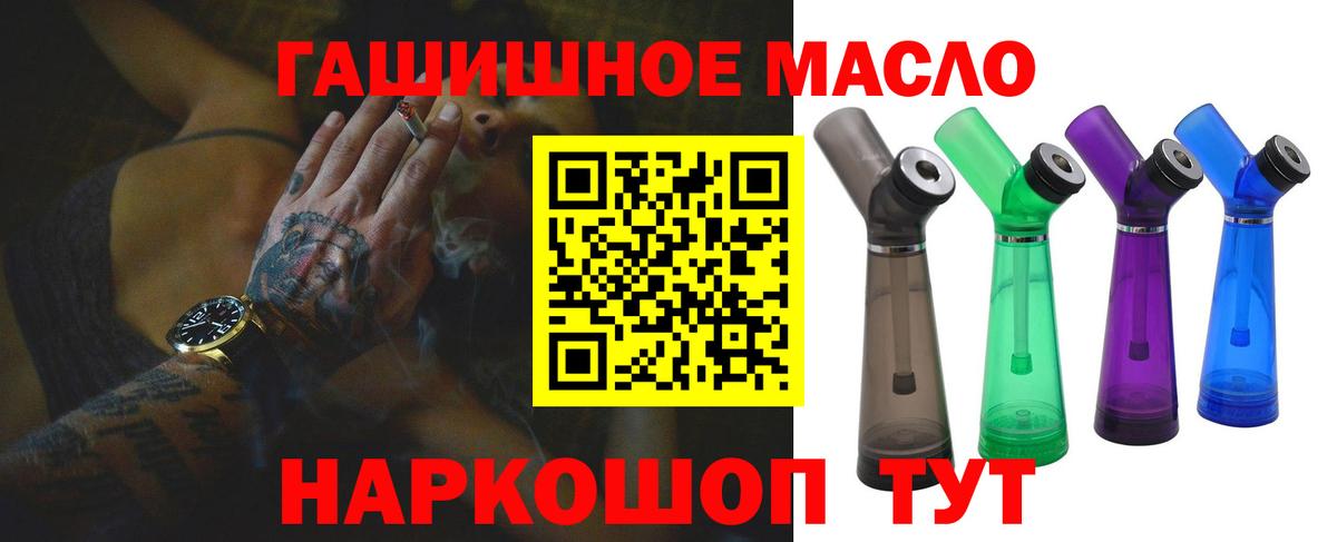 Мефедрон кристаллы  КОКАИН  A-PVP СОЛЬ кристаллы  Мефедрон   Благодарный  Метамфетамин  МАРИХУАНА  Гашиш 