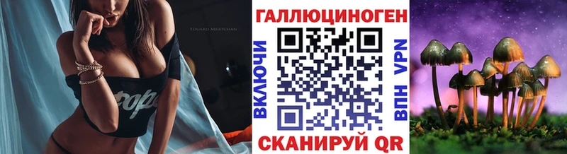 Галлюциногенные грибы прущие грибы  Благодарный 