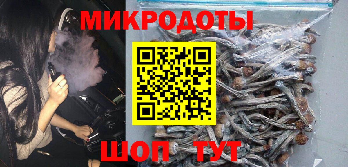 Псилоцибиновые грибы GOLDEN TEACHER Благодарный