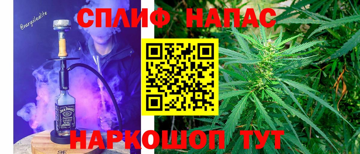 МАРИХУАНА Ganja  МАРИХУАНА THC 21%  Вход с VPN  Благодарный 